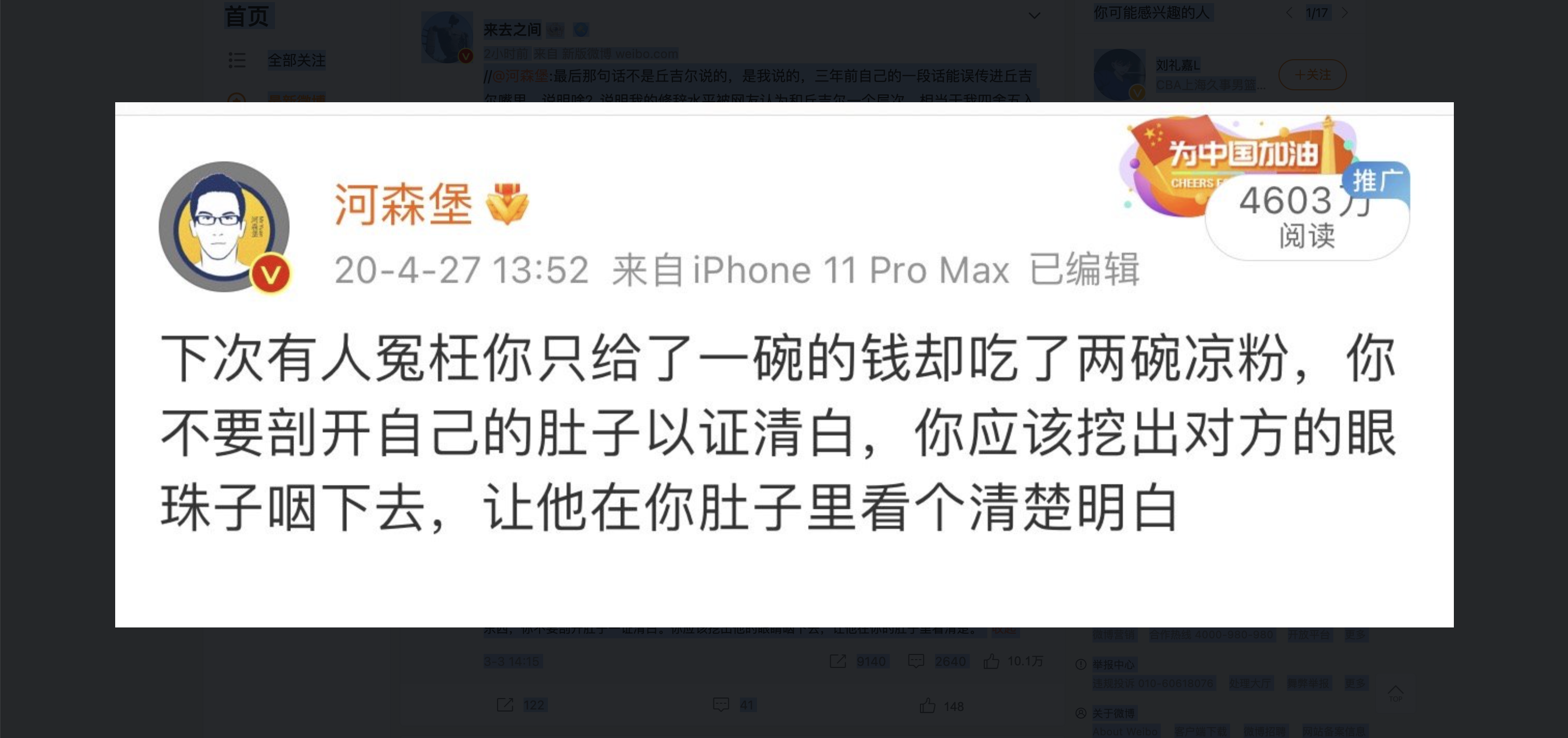 当你在自证时，已经顺着别人的思路掉入陷阱了，他们会很享受…-邻而帮（02bang.com）