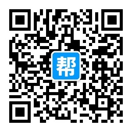 扫码关注享权益-邻而帮（02bang.com）