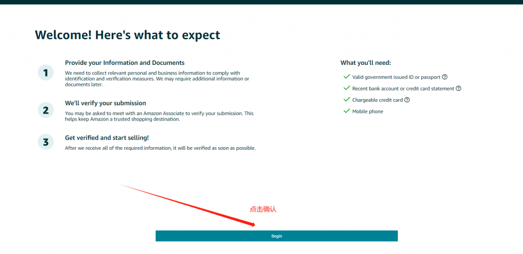 09dd8c266220240117160819