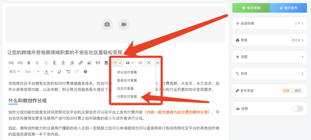 20240113195548274-image