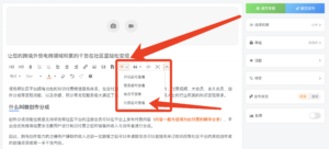 让您的不良资产领域积累的干货在社区里轻松变现-邻而帮