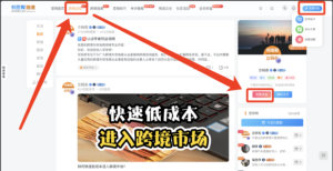 让您的不良资产领域积累的干货在社区里轻松变现-邻而帮(02bang.com)