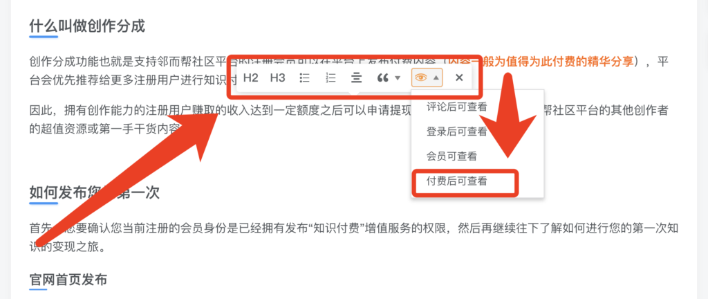 20240113200357800-image