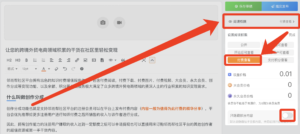 让您的不良资产领域积累的干货在社区里轻松变现-邻而帮