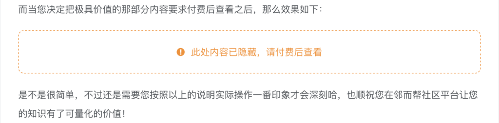 20240113205932435-image