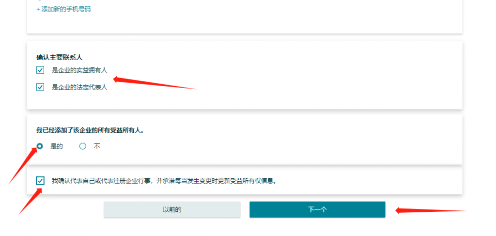 586e508f1620240117160819