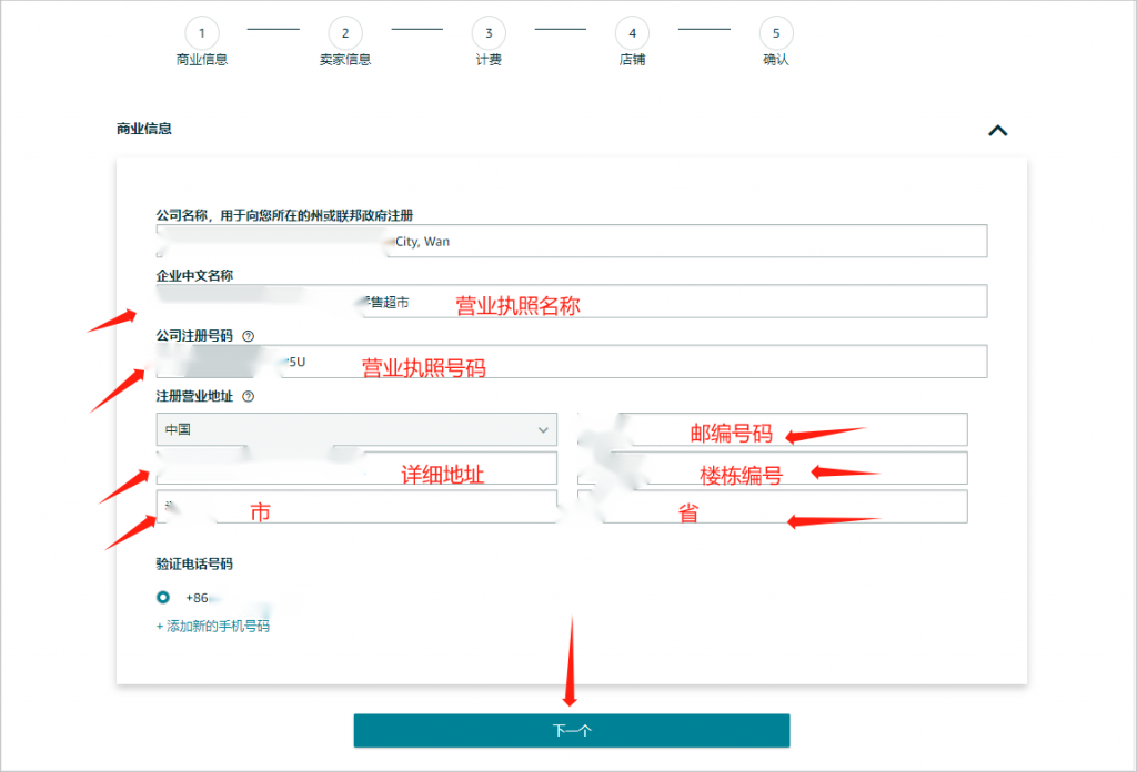 602e8f042f20240117160819