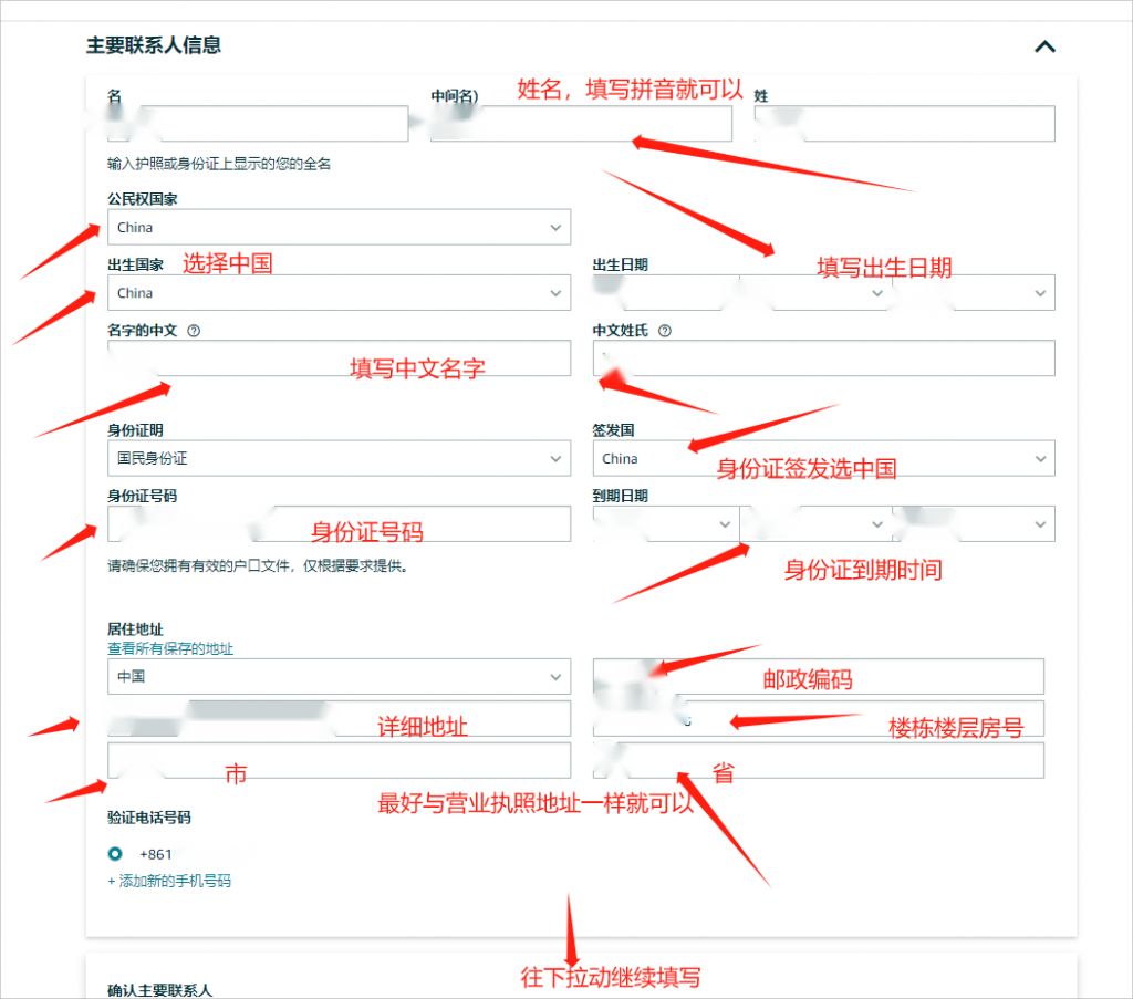 7afbb1602620240117163806