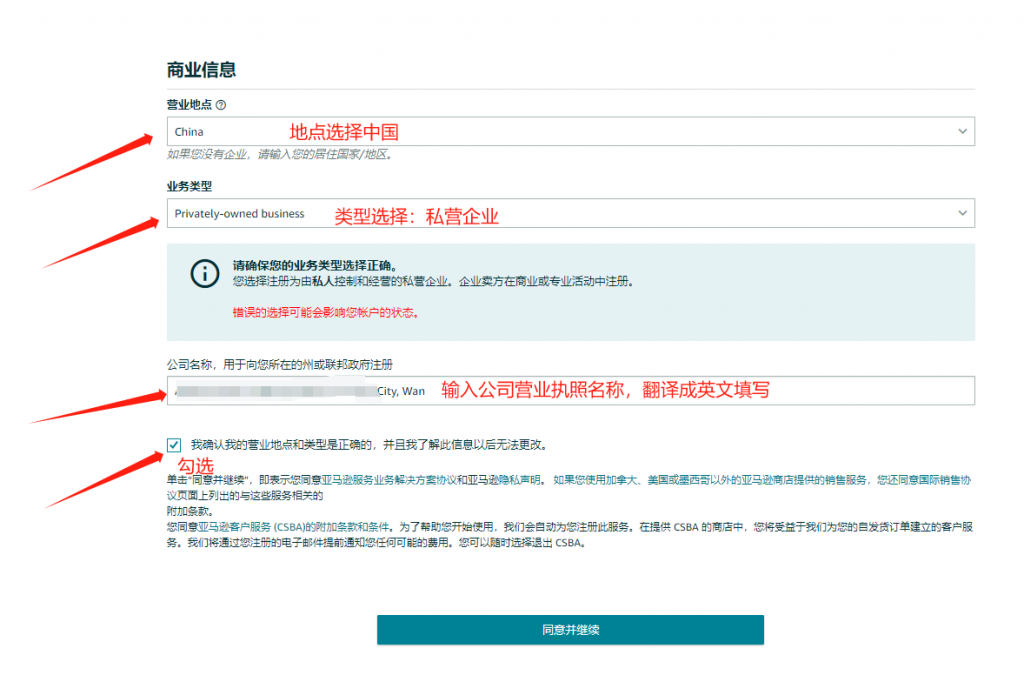 8266e4bfed20240117160819