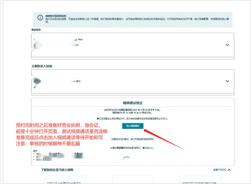 88399fdcf820240118134039