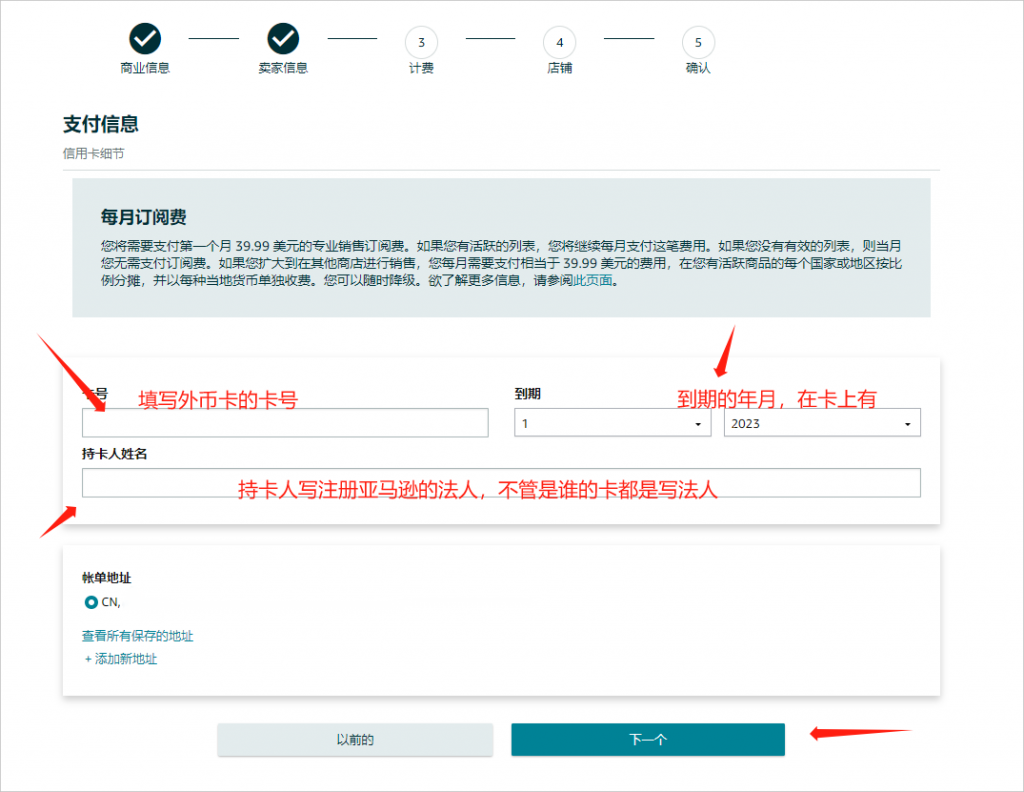 c00b57557720240118132435