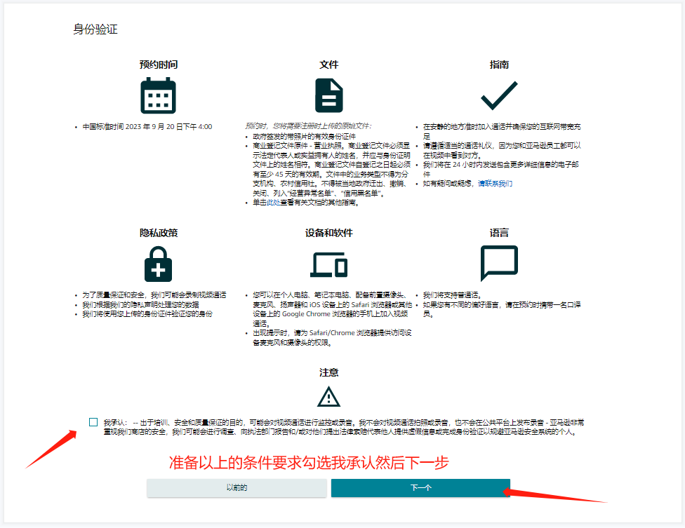 c9baca3cda20240118134039