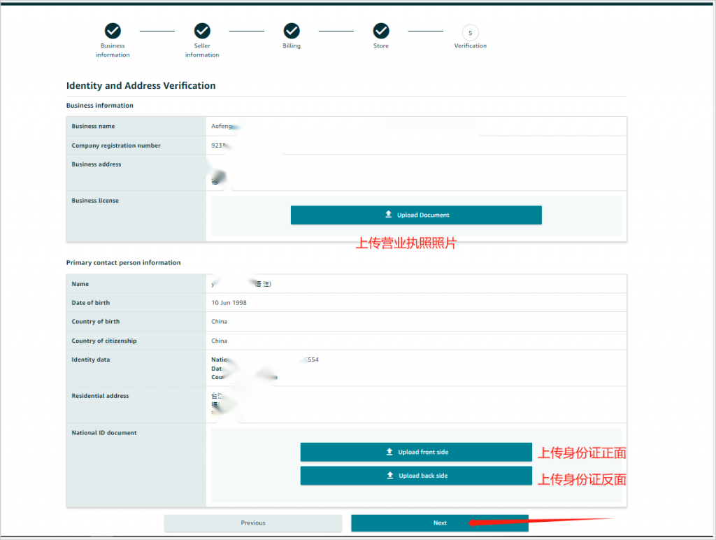 d642f8c3d220240118133206