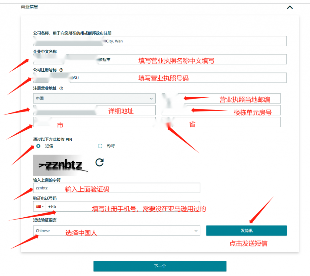 f19c90851220240117162902