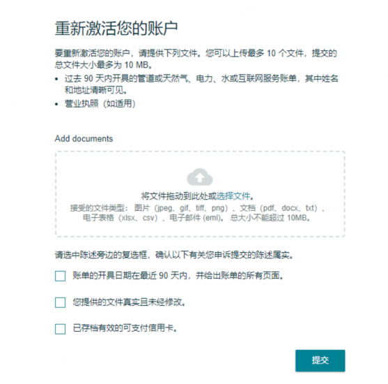 二审扫号如何避免+如何申诉-邻而帮（02bang.com）