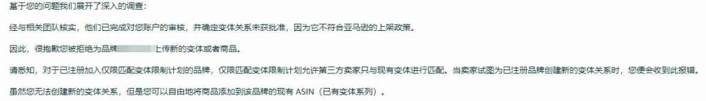 关于8040报错的解决方案及思路-运营技巧社区-邻的跨境-邻而帮跨境