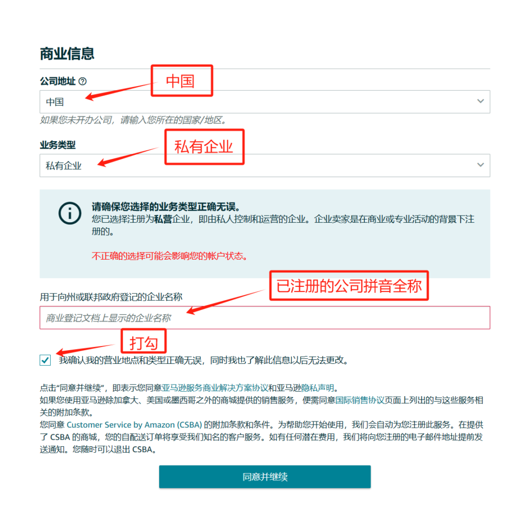 ea79c2b13220240408150313