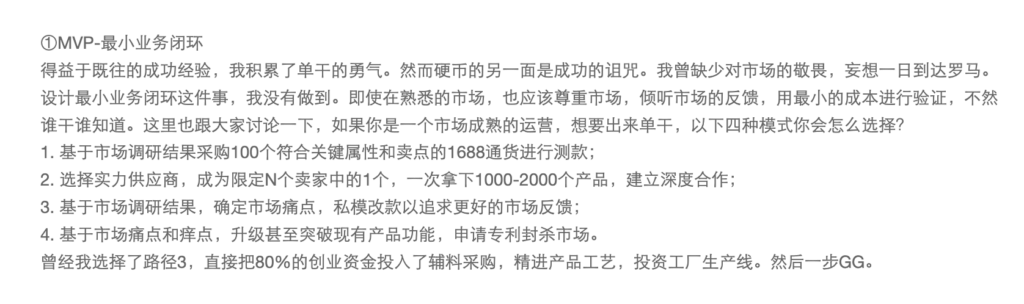 看前人经验分享总是感觉很容易，或者没啥了不起…-新卖家起步社区-邻的跨境-邻而帮跨境