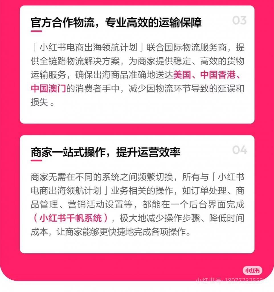 20250312010515117-Camera_XHS_17417126391451040g2sg31erf5tdmm08g5pg6kcc1htccqlr3fn8