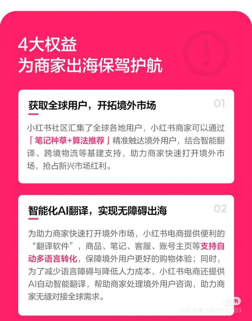 20250312010515895-Camera_XHS_17417126364321040g2sg31erf5tdmm0805pg6kcc1htccp1kabq8