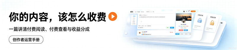 让您的不良资产领域积累的干货在社区里轻松变现-邻而帮