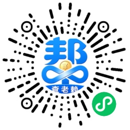 微信小程序端-邻而帮