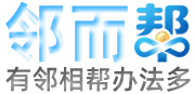 遇事不慌，邻而来帮！海量案例剖解技巧，助力全国悬赏掘金-邻而帮（02bang.com）